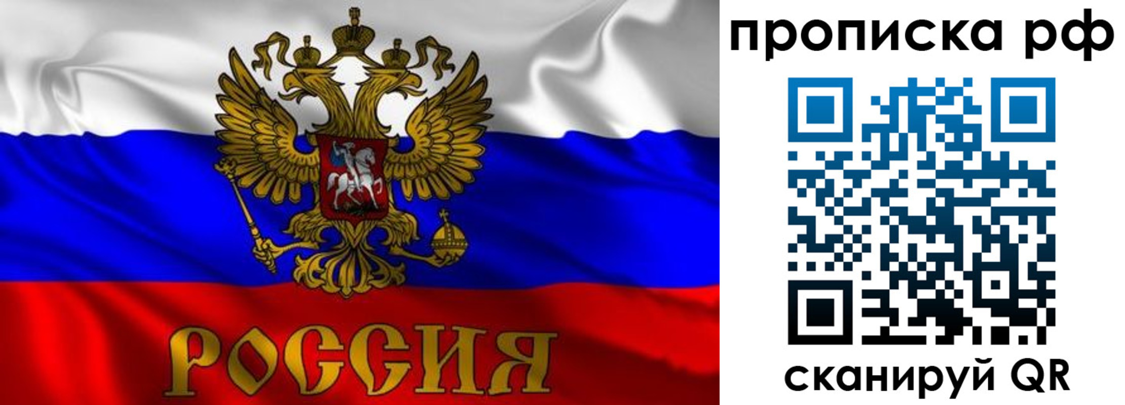пропишу в квартире в Гатчине