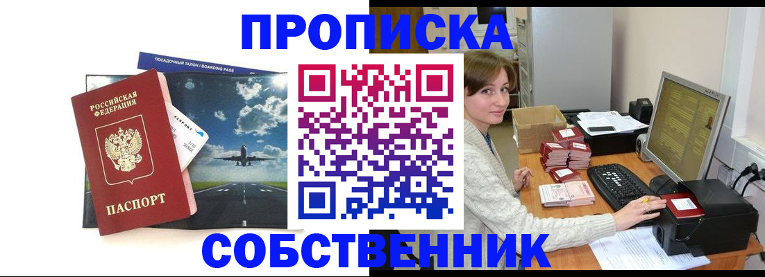 временная регистрация поиск в Гатчине
